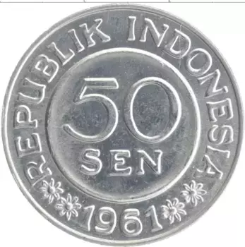 Монета 50 сен Индонезии 1961 года Алюминий