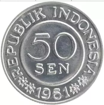 Монета 50 сен Индонезии 1961 года Алюминий