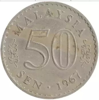 Монета 50 сен Малайзии 1967 года Медно-никель