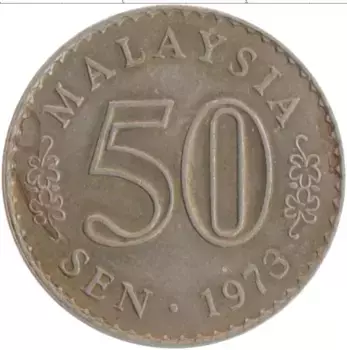 Монета 50 сен Малайзии 1973 года Медно-никель