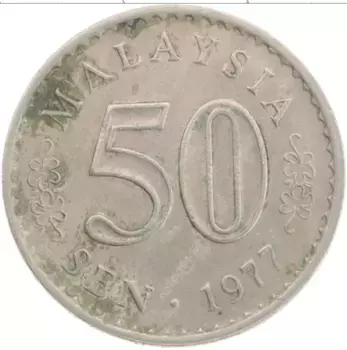Монета 50 сен Малайзии 1977 года Медно-никель