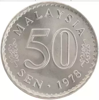 Монета 50 сен Малайзии 1978 года Медно-никель