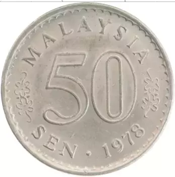 Монета 50 сен Малайзии 1978 года Медно-никель