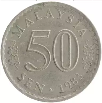 Монета 50 сен Малайзии 1983 года Медно-никель