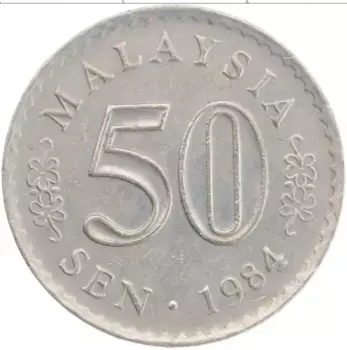Монета 50 сен Малайзии 1984 года Медно-никель