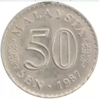 Монета 50 сен Малайзии 1987 года Медно-никель