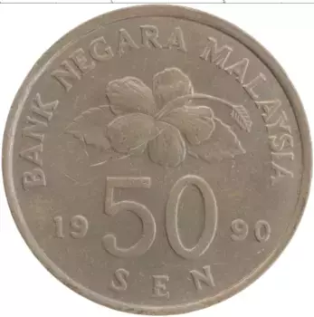 Монета 50 сен Малайзии 1990 года Медно-никель
