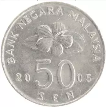 Монета 50 сен Малайзии 2005 года Медно-никель