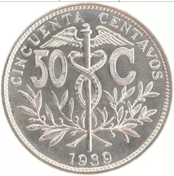 Монета 50 сентаво Боливии 1939 года Медно-никель