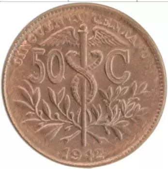 Монета 50 сентаво Боливии 1942 года Бронза