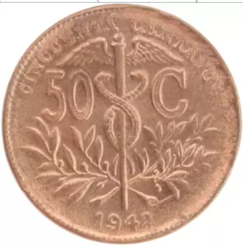 Монета 50 сентаво Боливии 1942 года Бронза