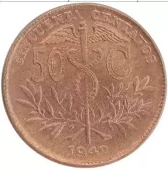 Монета 50 сентаво Боливии 1942 года Бронза