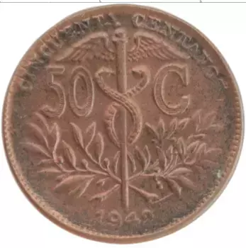 Монета 50 сентаво Боливии 1942 года Бронза