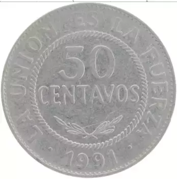 Монета 50 сентаво Боливии 1991 года Медно-никель