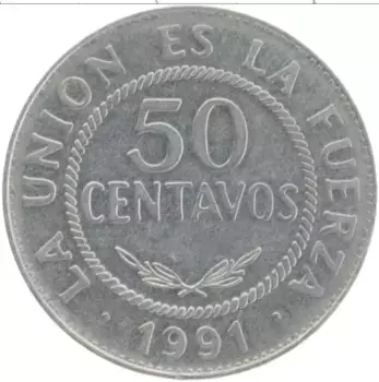 Монета 50 сентаво Боливии 1991 года Медно-никель