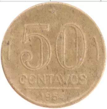 Монета 50 сентаво Бразилии 1954 года Бронза