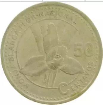 Монета 50 сентаво Гватемалы 2001 года Латунь