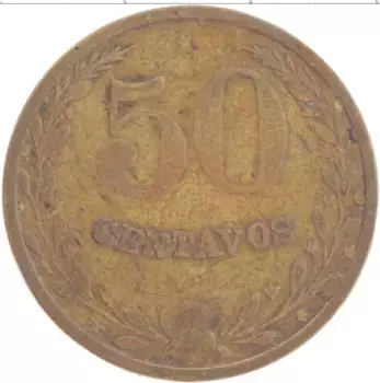 Монета 50 сентаво Колумбии 1928 года Латунь Лепрозорий