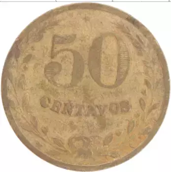Монета 50 сентаво Колумбии 1928 года Латунь Лепрозорий
