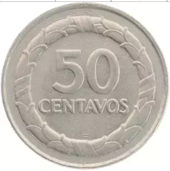 Монета 50 сентаво Колумбии 1967 года Медно-никель Симон Боливар
