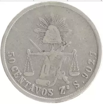 Монета 50 сентаво Мексики 1878 года Серебро