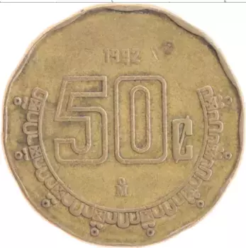 Монета 50 сентаво Мексики 1992 года Латунь Герб