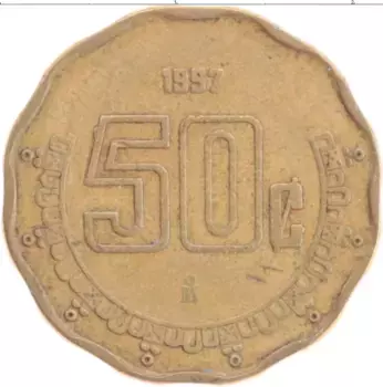 Монета 50 сентаво Мексики 1997 года Латунь