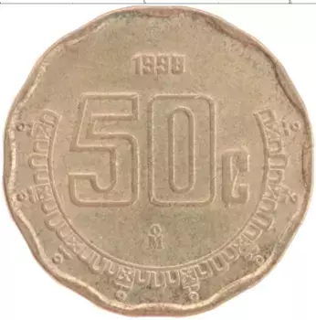 Монета 50 сентаво Мексики 1998 года Латунь