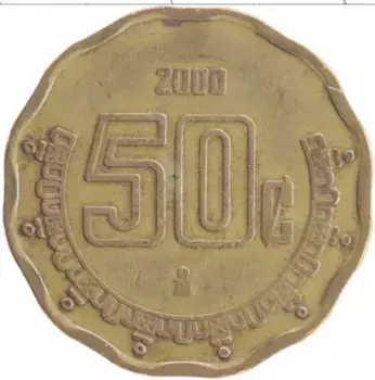 Монета 50 сентаво Мексики 2000 года Латунь