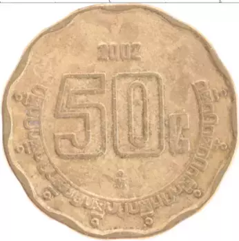 Монета 50 сентаво Мексики 2002 года Латунь