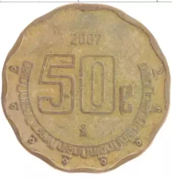 Монета 50 сентаво Мексики 2007 года Латунь