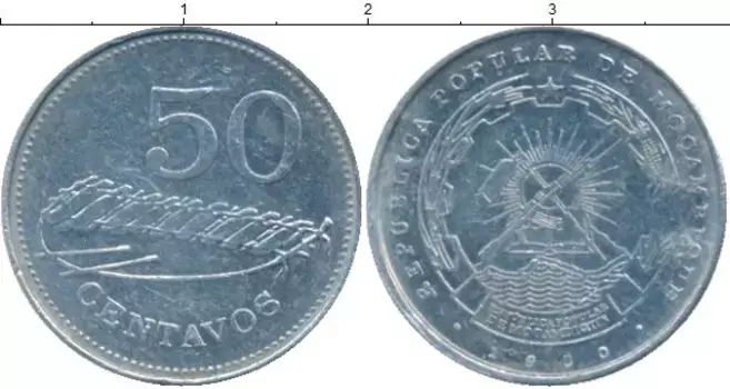 Монета 50 сентаво Мозамбика 1980 года Алюминий