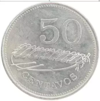 Монета 50 сентаво Мозамбика 1980 года Алюминий