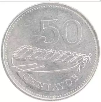 Монета 50 сентаво Мозамбика 1980 года Алюминий