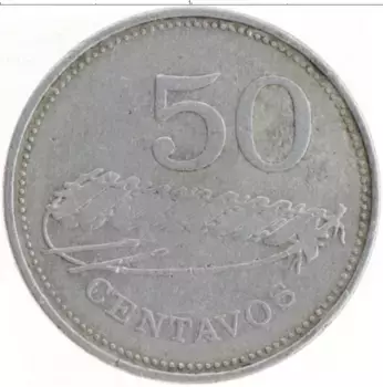 Монета 50 сентаво Мозамбика 1980 года Алюминий