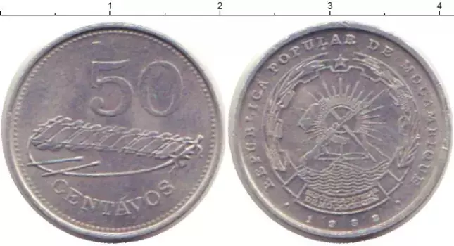 Монета 50 сентаво Мозамбика 1982 года Алюминий