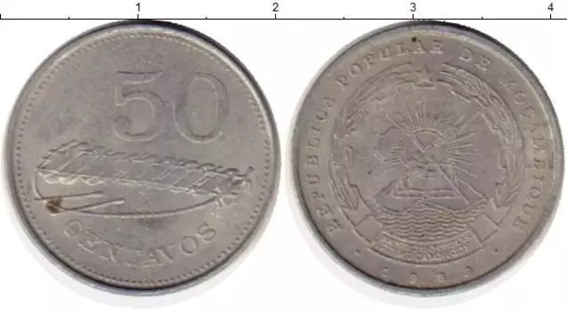 Монета 50 сентаво Мозамбика 1982 года Алюминий Ксилофон
