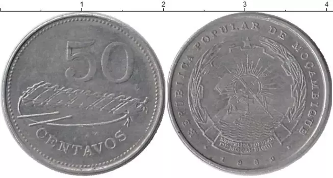 Монета 50 сентаво Мозамбика 1982 года Алюминий