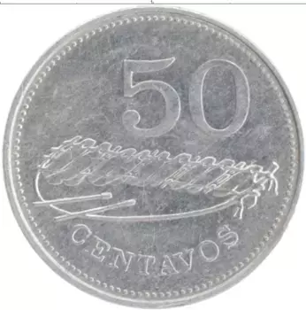Монета 50 сентаво Мозамбика 1982 года Алюминий