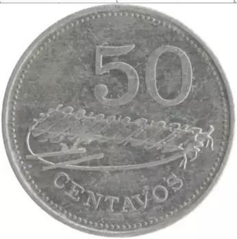 Монета 50 сентаво Мозамбика 1982 года Алюминий