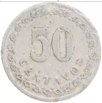 Монета 50 сентаво Парагвая 1938 года Алюминий