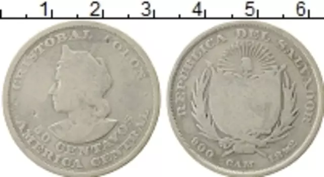 Монета 50 сентаво Сальвадора 1892 года Серебро Христофор Колумб