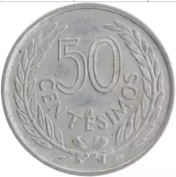 Монета 50 сентесим Уругвая 1965 года Алюминий