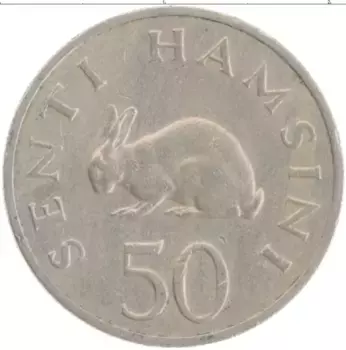 Монета 50 сенти Танзании 1970 года Медно-никель