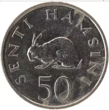 Монета 50 сенти Танзании 1988 года Медно-никель