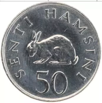 Монета 50 сенти Танзании 1988 года Медно-никель