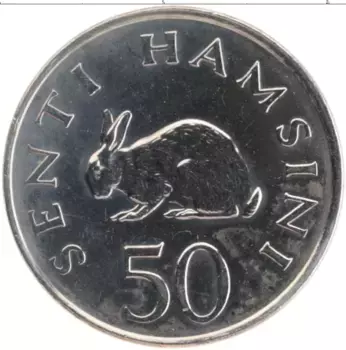 Монета 50 сенти Танзании 1988 года Медно-никель