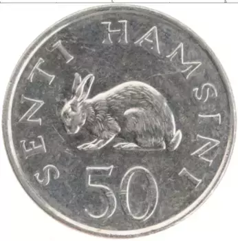 Монета 50 сенти Танзании 1988 года Медно-никель