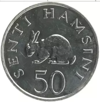Монета 50 сенти Танзании 1988 года Медно-никель