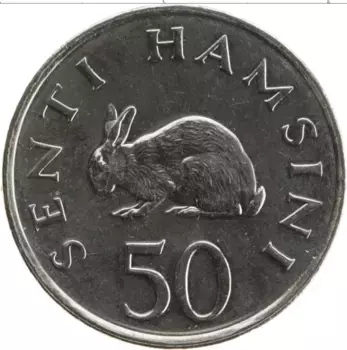 Монета 50 сенти Танзании 1989 года Медно-никель